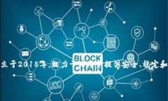 BK钱包（BK Wallet）是由BKEX交易所推出的一款数字