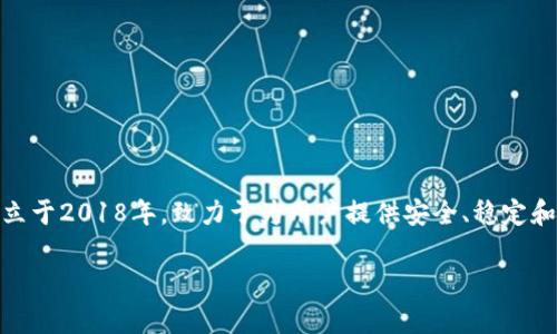 BK钱包（BK Wallet）是由BKEX交易所推出的一款数字资产钱包。BKEX是一家全球性的数字货币交易平台，成立于2018年，致力于为用户提供安全、稳定和高效的数字资产交易服务。BK钱包在提供存储、管理和交易数字资产功能的同时，也力求保障用户的资产安全。

如果你对BK钱包想了解更多的功能、使用方法或安全性等信息，欢迎告诉我！