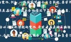 区块链钱包的开发是否合法，通常取决于许多因