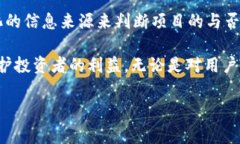 关于“b特派钱包是不是跑路了”这一问题，首先