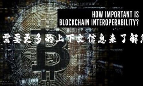 似乎您提到的 “expie”和 “bitp” 可能是特定领域的术语、工具名或者是某些特定项目的缩写。为了更好地帮助您，我需要更多的上下文信息来了解您所关注的具体内容。这些词可能与金融科技、数据存储、程序设计等领域相关，或许指代某种软件、技术方案或依赖库。

请您提供更多信息，例如这两个词的背景、应用领域或上下文，这样我才能为您提供更准确和有用的解答。谢谢！