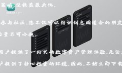   2025必看！B特派钱包使用教程图解，立即开启数