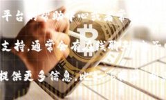 如果您想了解如何进入某个特定的系统、平台或