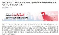 特派地址通常是指在特定情况下用来发送包裹或