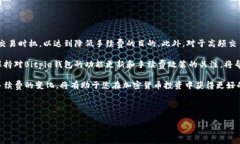 了解Bitpie转账手续费：2023年最新信息如果你正考