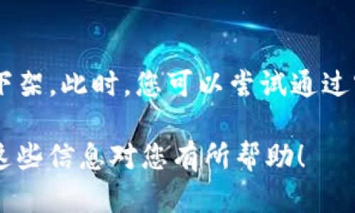 要在苹果手机上下载B特派APP，您可以按照以下步骤进行操作：

步骤一：打开App Store
首先，您需要在手机主屏幕上找到并点击“App Store”图标。App Store是苹果设备下载应用程序的官方平台，提供了丰富的应用选择。

步骤二：搜索B特派APP
在App Store的首页，您会看到屏幕底部有一个搜索图标。点击它后，您可以在搜索框中输入“B特派”。确保输入准确，以便找到正确的应用程序。

步骤三：下载和安装
搜索结果中会显示与您查询相关的应用列表。当您看到“B特派”APP时，点击它进入应用详细页面。在页面中，您会看到“获取”或下载按钮，点击该按钮。可能会提示您输入Apple ID密码或使用Face ID/Touch ID进行确认。

步骤四：等待下载完成
下载过程将会开始，您可以在主屏幕上看到B特派APP的图标，等待它下载完成。下载完成后，图标将会变成可点击状态。

步骤五：打开B特派APP
一旦安装完成，您可以点击“B特派”图标打开应用程序。在首次使用时，可能需要您进行一些基本设置，例如注册账号或登录。

注意事项
如果您在App Store中没有找到B特派APP，可能是由于该应用在您所在地区尚未上线或者暂时下架。此时，您可以尝试通过官方网站获取下载链接，或者联系B特派的客服获取更多信息。

通过以上步骤，您就可以轻松地在您的苹果手机上下载B特派APP，享受其提供的各项服务。希望这些信息对您有所帮助！