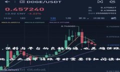 关于B特派（BTEP，B2B Trade Extension Platform）的账号