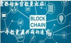 比特派一键购买：2025必看指南，迅速迈入加密货