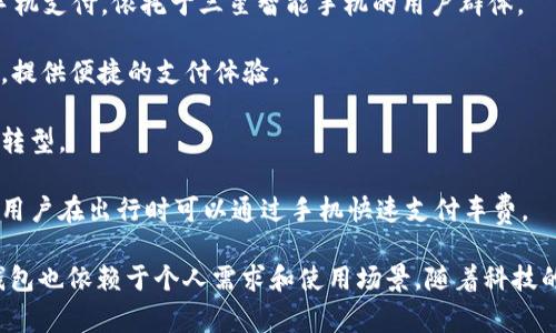 在中国，数字钱包逐渐成为了一种重要的支付方式，有多家运营机构提供相关服务。以下是一些主要的数字钱包运营机构：

1. **支付宝**：隶属于蚂蚁集团，是中国最大的数字支付平台之一，提供各种金融服务，包括支付、理财、保险等。

2. **微信支付**：由腾讯公司推出，紧密集成在微信这个社交平台中，用户可以方便地进行转账、支付和购物等。

3. **Apple Pay**：虽然在中国市场相对较小，但依然凭借苹果生态系统的优势，吸引了一部分用户，允许用户在购物时使用其数字钱包进行支付。

4. **Google Pay**：同样在中国市场不算普及，但作为全球知名的支付平台，仍然有一部分用户在使用。

5. **Samsung Pay**：由三星公司推出，支持在多个商家进行手机支付，依托于三星智能手机的用户群体。

6. **京东支付**：京东推出的支付工具，与其电商平台紧密结合，提供便捷的支付体验。

7. **百度钱包**：百度曾推出的数字钱包产品，但在近年来逐渐转型。

8. **公交一卡通**：许多城市的公交系统推出的数字钱包，使得用户在出行时可以通过手机快速支付车费。

每个数字钱包都有其独特的功能和用户群体，选择合适的数字钱包也依赖于个人需求和使用场景。随着科技的发展和支付行业的进步，数字钱包的种类和功能还在不断演变。