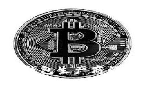 2025必看：硬件加密钱包生产商的最新动态与未来趋势