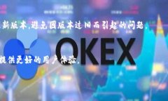 比特派（BitPai）是一款专注于加密货币钱包的移