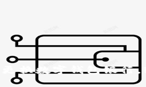 立即了解如何更换数字钱包银行，轻松移转资金!