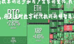 试点版数字钱包是一种基于数字技术的新型金融