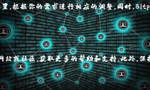 在Bitpie钱包中，隐私设置的打开和调整通常涉及以下几个步骤。这些步骤可能会因应用版本更新而稍有不同，但总体流程大致相同。以下是对在Bitpie钱包中找到和调整隐私设置的一些指导：

步骤一：打开Bitpie应用
首先，确保你已经在你的手机上下载并安装了Bitpie钱包应用。然后，点击应用图标，打开Bitpie钱包。

步骤二：登录账户
如果你已经创建了一个钱包账户，请输入你的密码或使用其他身份验证方法（如指纹认证）登录。如果你是新用户，请按照提示创建一个新的钱包账户。

步骤三：进入设置菜单
登录后，通常在应用的主界面上，你会看到一个“设置”或“个人中心”的选项。这个选项一般位于右下角或者左上角，通过点击这个图标即可进入设置菜单。

步骤四：找到隐私设置
在设置菜单中，你可以看到多个选项，例如“安全”、“通知”、“隐私”等。点击“隐私”选项，进入隐私设置界面。

步骤五：调整隐私选项
在隐私设置界面中，你可以找到与隐私相关的各种选项。比如，你可能会看到有关数据分享、交易隐私、地址显示等设置。根据你的需求进行相应的调整。同时，Bitpie钱包一般也会提供一些隐私保护的功能，比如“隐藏余额”或“使用默认地址”等，确保你的交易信息不被轻易识别。

步骤六：保存设置
完成隐私设置的调整后，请确保保存你的设置。在一些应用中，设置会自动保存，但有时可能需要你手动确认保存。

总结
以上就是在Bitpie钱包中找到并调整隐私设置的基本步骤。如果你在使用过程中遇到困难，可以参考Bitpie的官方网站或社区，获取更多的帮助和支持。此外，保持应用更新也是确保你可以使用最新隐私保护功能的重要方法。

希望这些信息能帮助你顺利找到并设置Bitpie钱包中的隐私选项。如有进一步问题，欢迎继续提问！