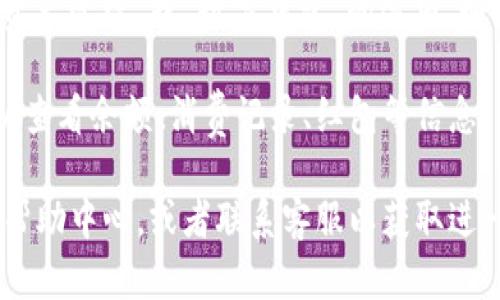 要进入京东的数字钱包页面，请按照以下步骤操作：

1. **打开京东应用**：在手机上找到并打开京东的应用程序。如果您尚未下载，可以前往应用商店下载安装。

2. **登录账户**：如果您还没有登录，请输入您的账户信息进行登录。确保您使用的是您想要查看数字钱包的京东账户。

3. **找到“我的”或“个人中心”**：在京东主界面，通常在底部导航栏中，您会看到“我的”或“个人中心”的选项。点击进入。

4. **进入“资产”或“钱包”**：在“我的”页面中，寻找“资产管理”或“数字钱包”的选项。如果找不到，通常可以从页面的滚动或下拉菜单中寻找。

5. **查看数字钱包**：点击进入“数字钱包”后，您可以查看余额、消费记录、红包等信息。

如果您在使用京东时遇到任何问题，可以参考京东的帮助中心，或者联系客服以获取进一步的帮助。