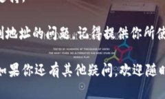 很抱歉，你在使用BK钱包时遇到了地址复制的问题