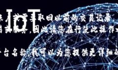 退出数字钱包账户的步骤可能因不同平台而异，