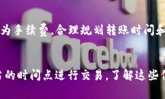 BitP转账是否需要消耗TRX（Tron内的加密货币）取决