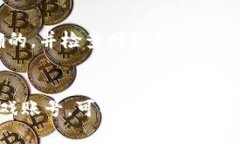 要退出B特派并登录游戏账号，您可以按照以下步