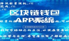 在Bitpie钱包中，转账能量的计算涉及多个因素，