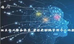 比特派（BitPie）是一款流行的数字资产钱包，支