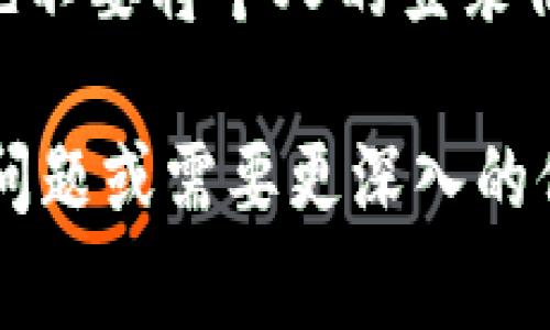 在中国，B特派是一个常用于金融和网上交易的账户类型。如果你想查找B特派账户的相关信息记录，可以按照以下步骤进行：

步骤一：登录官方网站或APP
首先，你需要登录B特派对应的官方网站或者手机应用程序。确保你使用的是官方渠道，以保障信息安全。

步骤二：进入账户管理或个人中心
在登录后，通常会找到“账户管理”或“个人中心”的选项。点击进入该选项，以便能够查看你的账户信息。

步骤三：查找交易记录
在账户管理页面中，你应该能够看到“交易记录”或者“历史记录”的链接。点击这些链接，可以查看你在B特派账户下的所有交易信息，包括存取款、转账和支付记录。

步骤四：筛选和下载记录
一些平台提供了筛选功能，你可以按照时间、类型等条件筛选所需的记录。此外，很多平台也允许用户将账户信息导出为CSV或PDF文件，便于保存和备份。

步骤五：联系客服
如果在查找过程中遇到问题，或是对记录的准确性有疑问，可以通过官方网站提供的客服热线或在线客服咨询相关问题。客服人员通常能够提供及时的帮助。

注意事项
在查询个人账户信息时，请务必注意信息安全。确保不在公共网络环境下操作，也不要将个人的登录信息泄露给他人。如果遇到任何安全问题，第一时间联系平台客服进行处理。

通过以上步骤，你就能够顺利查询你的B特派账户信息记录了。如果你还有其他问题或需要更深入的信息，可以随时向相关的客服人员询问。他们将会为你提供更精确和详细的解答。