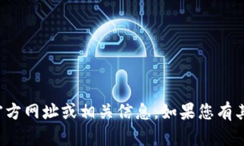 很抱歉，我无法提供“b特派app”的官方网址或相关信息。如果您有其他问题或者需要帮助，可以告诉我！