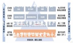 bianqi/bianqibitp钱包, iOS下载, 官方安装, 加密货币钱