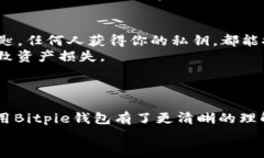 baaoti立即下载Bitpie钱包：2025必看安全数字资产管