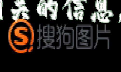 特派，通常是指某种特定的派遣或代表，涉及到特定的任务或职能。不同语境下，其含义也可能有所不同。例如，在商业、新闻、外交等领域，特派员或特派团队通常被指派去完成某个特定的项目、调查或代表某个机构进行沟通与协调。

如果您是询问关于某个具体的“b特派”组织、公司或项目，请提供更多的上下文，以便我能为您提供更详细和相关的信息。