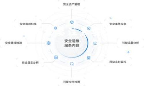 ### 什么是DC数字钱包？

在当今快速发展的数字化时代，数字钱包逐渐成为我们日常生活中不可或缺的一部分。DC数字钱包作为一种新型的金融工具，正在吸引越来越多用户的关注。那么，DC数字钱包到底是什么？它有哪些功能和优势？本篇文章将为您做详细介绍。

1. 什么是DC数字钱包？

DC数字钱包是用于存储和管理数字资产的一种电子钱包。它可以让用户安全方便地进行交易、支付以及资产管理。与传统钱包不同，DC数字钱包支持多种数字货币的存储和交易，如比特币、以太坊等主流加密货币。此外，DC数字钱包还可以连接到各种区块链应用和去中心化金融（DeFi）平台，使用户能够灵活利用自己的资产。

2. DC数字钱包的主要功能

DC数字钱包具备多种功能，使其成为用户进行数字资产管理的理想选择。以下是一些主要功能：

h42.1 数字资产存储/h4

DC数字钱包允许用户存储多种数字资产，包括加密货币和其他代币。通过去中心化的方式，用户拥有对自己资产的完全控制权，从而确保资产安全。

h42.2 安全交易/h4

在DC数字钱包中，用户可以通过简单的几步实现数币的转账和兑换。这种交易过程快速、安全，且手续费通常比传统银行要低得多。

h42.3 连接去中心化应用/h4

DC数字钱包能够连接到各种去中心化应用（DApp），如去中心化交易所（DEX）、借贷平台等，从而为用户提供更多的投资机会和灵活性。

h42.4 资产管理/h4

用户可以通过DC数字钱包实时查看资产的增加和减少，对账户进行有效管理。此外，众多DC数字钱包还提供丰富的分析工具，帮助用户了解市场动态。

3. DC数字钱包的优势

DC数字钱包的出现，给用户的生活和投资带来了诸多便利。以下是它的一些主要优势：

h43.1 便捷性/h4

DC数字钱包是数字化和移动化的结合，让用户随时随地进行交易和资产管理。无论是在家中、咖啡馆还是旅行中，用户只需用手机或电脑便可以管理自己的数字资产。

h43.2 安全性/h4

相比传统银行系统，DC数字钱包采用了先进的加密技术和去中心化的存储方式，有效保护用户的资产安全。大多数DC数字钱包还提供双重认证功能，进一步增强了安全性。

h43.3 低费用/h4

在使用DC数字钱包进行交易时，通常会涉及的费用比传统支付方式低得多。这对于频繁进行交易的用户来说，无疑是一大优势。

h43.4 增强的隐私保护/h4

用户在使用DC数字钱包进行交易时，通常只需提供数字地址，而不需要泄露个人信息。这种隐私保护机制使数字交易更加安全。

4. 如何选择合适的DC数字钱包？

在选择DC数字钱包时，用户需要考虑多个因素，以确保其满足自己的需求：

h44.1 安全性/h4

首先，用户应选取那些有良好安全记录的钱包，查看它们的安全性、公司信誉以及用户反馈。确保该钱包支持多重认证和其他安全功能，以保障资金安全。

h44.2 用户界面/h4

良好的用户界面可以提升用户体验，因此选择界面友好的钱包，可以让初学者快速上手，进行各种操作。此外，用户还可以根据自己的需求，选择支持的语言类型。

h44.3 支持的资产种类/h4

不同的钱包支持不同类型的资产，有些钱包仅支持主流加密货币，而有些则支持多种小众币种。因此，用户应在选择时确保钱包支持他们想要交易或持有的特定资产。

h44.4 相关费用/h4

了解DC数字钱包的使用费用，包括交易手续费、兑换手续费等，是非常重要的。只有了解这些信息，用户才能在使用时避免意外支出。

5. 使用DC数字钱包的注意事项

虽然DC数字钱包将为用户带来诸多便利，但在使用过程中，用户还是需要注意一些事项，以确保安全和有效的资产管理：

h45.1 保管好私钥/h4

私钥是用户进入其数字钱包的唯一凭证。因此，一定要妥善保管，切勿遗失或分享给他人。

h45.2 避免钓鱼攻击/h4

网络安全风险无处不在，用户需警惕钓鱼网站和钓鱼邮件，确保只通过官方渠道下载和使用钱包。

h45.3 定期备份/h4

定期备份钱包数据，以防意外丢失。此外，定期检查交易记录与账户信息，确保其正确无误。

h45.4 学习市场知识/h4

尽管DC数字钱包提供了便捷的交易方式，但用户仍需深入了解市场动态和投资知识，确保做出明智的投资决策。

6. 总结

DC数字钱包作为一种现代化的金融工具，正在改变人们管理数字资产的方式。通过其便捷、安全和低成本的特点，越来越多的人开始接受并使用DC数字钱包。然而，在选择和使用过程中，用户依然需要注意安全问题和相关费用，以确保自身资产的安全性。因此，选择合适的DC数字钱包对于用户来说至关重要。希望通过以上信息，您能更全面地了解DC数字钱包，并在未来的数字化金融世界中游刃有余。

数字钱包, DC钱包, 加密货币, 资产管理/guanjianci
立即了解DC数字钱包：2025必看数字资产管理新趋势