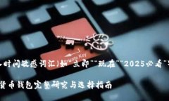 思考一个的，加入时间敏感词汇（如“立即”“