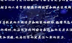 在香港，数字钱包的使用越来越普遍，并获得了