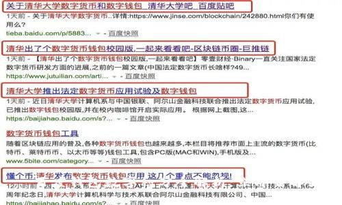2025必看——百度钱包数字积分全解析：立即了解如何赚取和使用