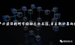比特派钱包（Bitpie）是一个非常受欢迎的加密货