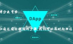 比特派钱包转账没用记录的解决方案及建议在数