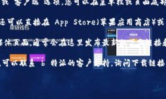 要查找 b 特派的官方下载地址，您可以按照以下