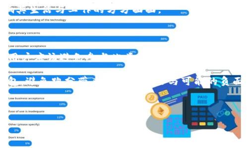 在讨论数字钱包“跑分”是否犯法之前，我们首先需要明确几个概念。数字钱包，是一种用于存储和管理数字货币或虚拟资产的电子工具。而“跑分”，通常指的是通过各种手段将资金在不同的平台或钱包之间转移，以达到提升信用分数、获得贷款或其他金融产品的目的。接下来将就此问题展开讨论。

一、何为数字钱包和跑分

数字钱包是一种电子工具，无论是在手机应用程序中还是通过网络平台，它们允许用户存储和管理数字货币，如比特币、以太坊等。此外，许多数字钱包也支持存储和交易法定货币。这些钱包以其方便性和安全性受到了用户的广泛欢迎。

另一方面，“跑分”是一种在网络金融活动中出现的不正当手段。用户通过不当手段在不同平台上转移资金，以提高信用评级或获取其他金融利益。通常，这种行为涉及到平台间的资金循环操作，而这些操作往往是为了获得不当的经济利益。

二、跑分的法律风险

那么，跑分到底是否犯法呢？根据不同国家和地区的法律法规，答案各不相同。然而，通常情况下，跑分行为可能涉及到以下几方面的法律风险：

ul
  listrong金融诈骗：/strong如果跑分行为涉及到虚假信息的传播，用户可能会被认定为参与金融诈骗，承担法律责任。/li
  listrong洗钱危机：/strong跑分行为往往会在某种程度上涉及资金的洗钱，尤其是当资金的来源和去向不明时。洗钱是严重的违法犯罪行为，后果严重。/li
  listrong合同违约：/strong许多金融平台在用户使用时会要求签署条款，其中可能明文规定跑分行为属于违约。一旦被查出，用户可能会面临财务损失和法律责任。/li
/ul

三、各国对数字钱包和跑分的监管

不同国家对数字钱包和跑分的监管力度不同。例如，在美国，金融犯罪执法网络（FinCEN）对数字货币的转移保持高度关注。他们会对任何可疑的资金转移进行严格审查。同时，许多州也实施了自己的数字货币法律，进一步增加了使用数字钱包的法律复杂性。

在中国，虚拟货币的相关法律政策已经明确，国家对于数字货币及其衍生产品的监控十分严格。尽管数字钱包在个人交易中是可以使用的，但任何形式的跑分行为都被视为风险极高的违法行为，可能面临严厉的法律制裁。

四、如何合法使用数字钱包

为了避免跑分等违法行为带来的法律风险，用户在使用数字钱包时应遵循以下原则：

ul
  listrong信息透明：/strong在进行数字资产交易时，确保每笔交易的目的和来源都是清晰和真实的。避免使用虚假信息，因为这将引起审查并潜在地导致法律问题。/li
  listrong遵循法律法规：/strong及时了解所在区域对数字钱包和数字资产的法律法规变化，确保自身的操作始终遵法守规。/li
  listrong审慎选择平台：/strong选择信誉良好、合规的数字钱包服务提供商，确保其遵守金融监管要求，降低潜在风险。/li
/ul

五、跑分行为的后果

一旦用户被识别为参与跑分，后果可能相当严重。在法律层面上，用户可能会面临罚款、监禁甚至是多年的法律诉讼。此外，无论是在金融体系中，还是在个人信用记录上，跑分行为都会造成长期的负面影响。

在社会层面，参与跑分的用户也可能会遭到投资者和金融机构的信任危机，难以再获得正规的金融服务。这将在一定程度上影响其生活与工作的方方面面。

六、总结

综上所述，数字钱包的使用为我们提供了许多方便，但同时也伴随着一定的法律风险。跑分行为往往会涉及到法律的灰色地带，用户应该避免参与此类活动，以免引火烧身。为了实现合法且安全的数字资产管理，在使用数字钱包时应当格外谨慎，遵循法律规范，保障自身权益。

总而言之，数字钱包的管理需要一个透明和合规的环境。保持良好的习惯，时刻了解法律变化，将帮助每位用户安全使用数字钱包，避免跑分带来的法律风险与可能的负面影响。

数字钱包, 跑分, 合法使用, 法律风险/guanjianci 

结束语：确保使用数字钱包中的每一笔交易都合法合规，将有助于我们在这个日益数字化的时代中健康前行。