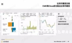 fiaoti2025必看！B特派软钱包：数字钱包新趋势，立