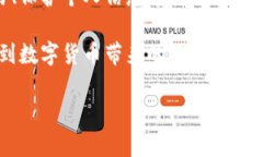   比特派钱包安全吗？2024年必看分析！ /  guanji