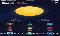 2023年数字钱包借款攻略：立即掌握0.35%低利率的