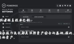 如何立即同步B特派钱包密钥：2025必看攻略/特派