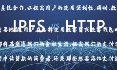 xiaoti数字贷与数字钱包的区别及联系/xiaoti数字贷