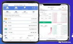 2025必看：B特派与比特币的区别详解，立即了解数