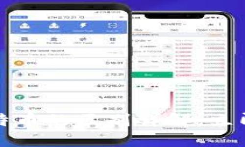 2025必看：B特派与比特币的区别详解，立即了解数字货币的未来！