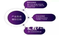 立即了解比特派钱包是否支持FIL，2025必看详细解