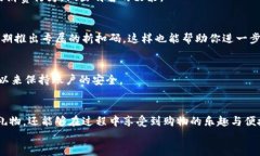   立即下载数字钱包，给男友送平价礼物的最佳选