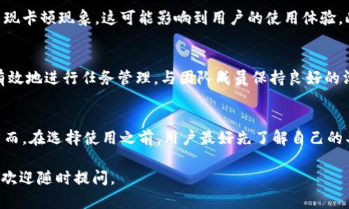 B特派是一款针对特定用户需求而设计的移动应用程序，旨在提供便捷的任务管理和信息传递服务。下面我将从多个角度分析这款软件的优势和可能的不足之处。

功能丰富
B特派的功能非常丰富，主要包括任务分配、进度跟踪、实时通讯等。用户可以在平台上创建任务，分配给团队成员，并实时查看他们的完成进度。这种功能设计确保了团队工作中的透明性，提高了工作效率。

用户体验
在用户体验方面，B特派也做了充分的考虑。界面设计，用户在使用过程中可以很快找到需要的功能。此外，软件支持多种设备，用户可以在手机、平板以及电脑上使用，极大地提升了工作灵活性。

优缺点分析
然而，尽管B特派有许多优点，但它也存在一些不足之处。例如，部分用户表示在使用过程中，软件偶尔会出现卡顿现象，这可能影响到用户的使用体验。此外，对于一些功能的深入使用，需要一定的学习成本，新用户可能需要花时间适应。

适用场景
B特派特别适合于项目管理、团队协作等场景。无论是在大型企业还是中小型团队中，它都能够帮助用户有效地进行任务管理，与团队成员保持良好的沟通。此外，基于其强大的功能，B特派也非常适合那些需要快速响应和高效沟通的行业，例如广告、科技等。

总结
总体来说，B特派是一款功能强大、用户体验良好的软件，适合希望提高工作效率、加强团队协作的用户。然而，在选择使用之前，用户最好先了解自己的具体需求，并适当地尝试软件的各项功能，以确保其能够满足个人或团队的要求。

希望以上信息能帮助您更好地了解B特派这款软件！如果您对它有进一步的疑问或具体使用场景的需求，欢迎随时提问。