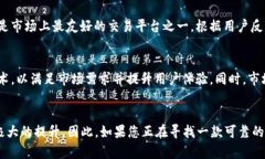 bianoti立即下载！比特派官方APP，苹果用户必看指