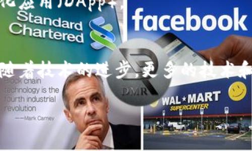 区块链钱包产业结构图表通常展示了不同类型的钱包、它们的功能、目标用户及市场分布。以下是关于区块链钱包产业结构的一个基本框架：

### 区块链钱包产业结构图表

```
区块链钱包产业
├── 热钱包
│   ├── 软件钱包（移动、桌面）
│   ├── 网页钱包
│   └── API钱包
├── 冷钱包
│   ├── 硬件钱包
│   └── 纸钱包
├── 多签钱包
└── 智能合约钱包
```

### 1. 热钱包
热钱包指连接到互联网的钱包，适用于频繁交易。

- **软件钱包**：包括移动端和桌面端应用，用户可以在手机或电脑上管理他们的加密货币。常见的如Trust Wallet、Coinbase Wallet等。
- **网页钱包**：通过浏览器访问的钱包，便捷但相对安全性较低。比如，Blockchain.info和Coinbase。
- **API钱包**：为开发者提供接口，以便于他们构建集成了加密货币功能的应用。

### 2. 冷钱包
冷钱包通常不连接互联网，适合长时间存储加密资产。

- **硬件钱包**：物理设备，安全性高，保护私钥不受网络攻击。例如，Ledger Nano S、Trezor等。
- **纸钱包**：用户将私钥和公钥打印在纸上，极为安全，但容易丢失或损坏。

### 3. 多签钱包
多签钱包需要多个用户的签名才能完成交易，增加了额外的安全性，适用于企业和高资产环境。

### 4. 智能合约钱包
利用区块链技术，支持复杂的合约及自动化交易的执行，适用于去中心化应用（DApp）。

### 结论
区块链钱包产业持续发展，各类钱包持续演化以满足用户真实的需求。随着技术的进步，更多的技术和功能将融入这些钱包，使得用户交易加密资产的体验更加安全和便捷。

以上就是区块链钱包产业结构的一个简要概述。